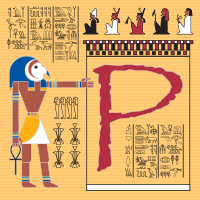 Papyrus